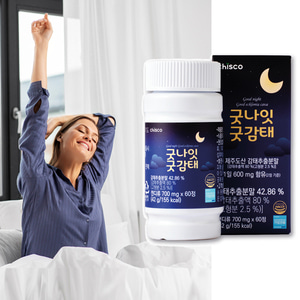 Jeju Island&#039;s recommendation for a good night&#039;s sleep. 60 easy-to-eat persimmon extract powder.
